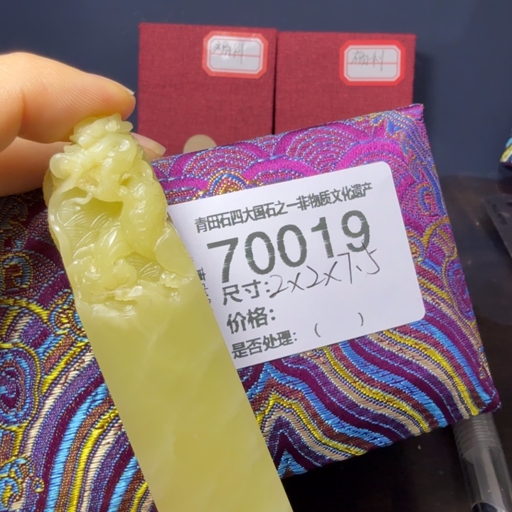 染***年青田石12.22青田石雕厂家直销