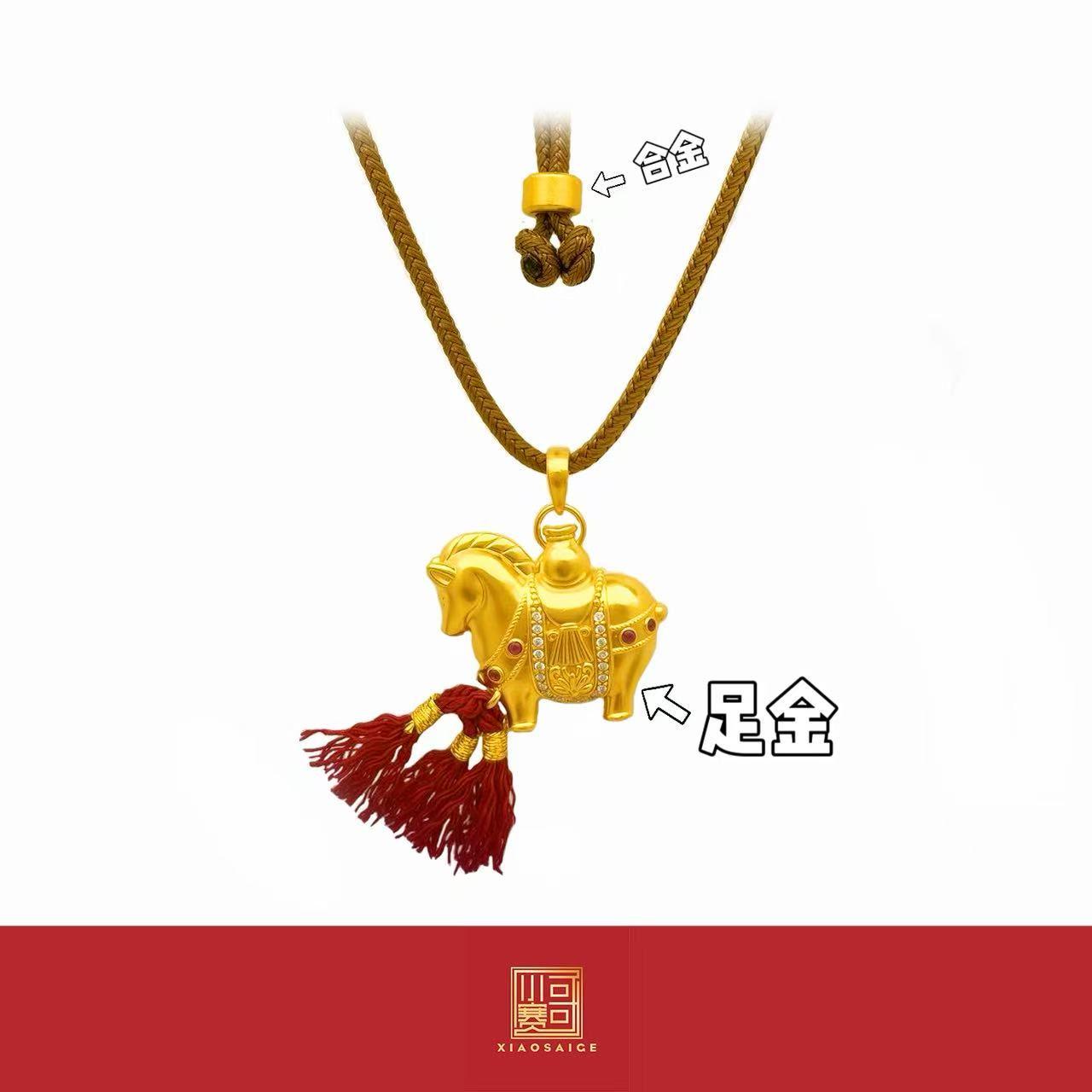 小赛哥「唐马-马至福来」足金999 攒黄金很安心#0122（赠编绳）