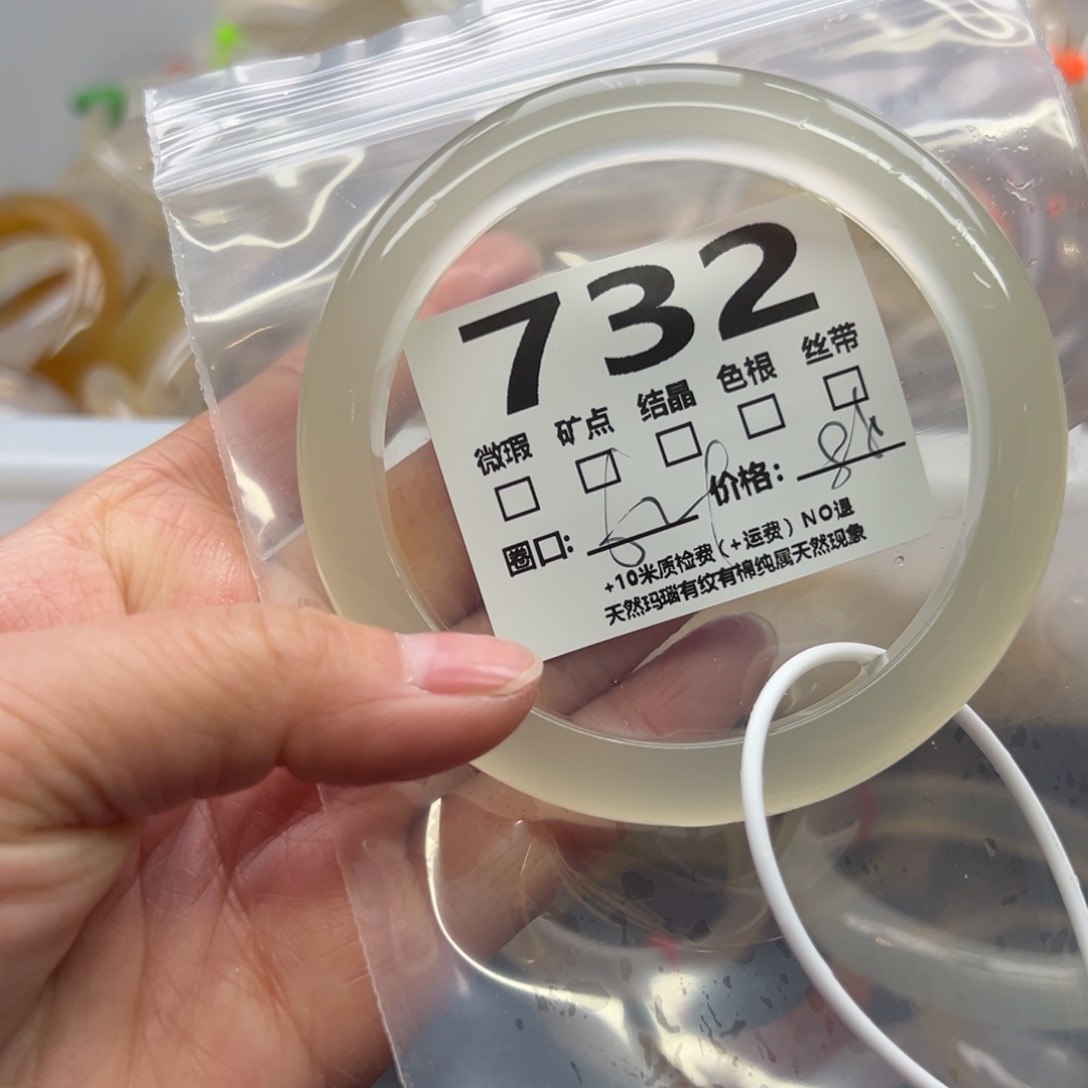 玛瑙/玉髓手镯足银镀金镶嵌732
