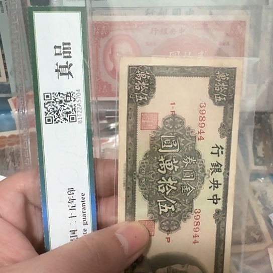舍*得吾爱收藏流通旧品