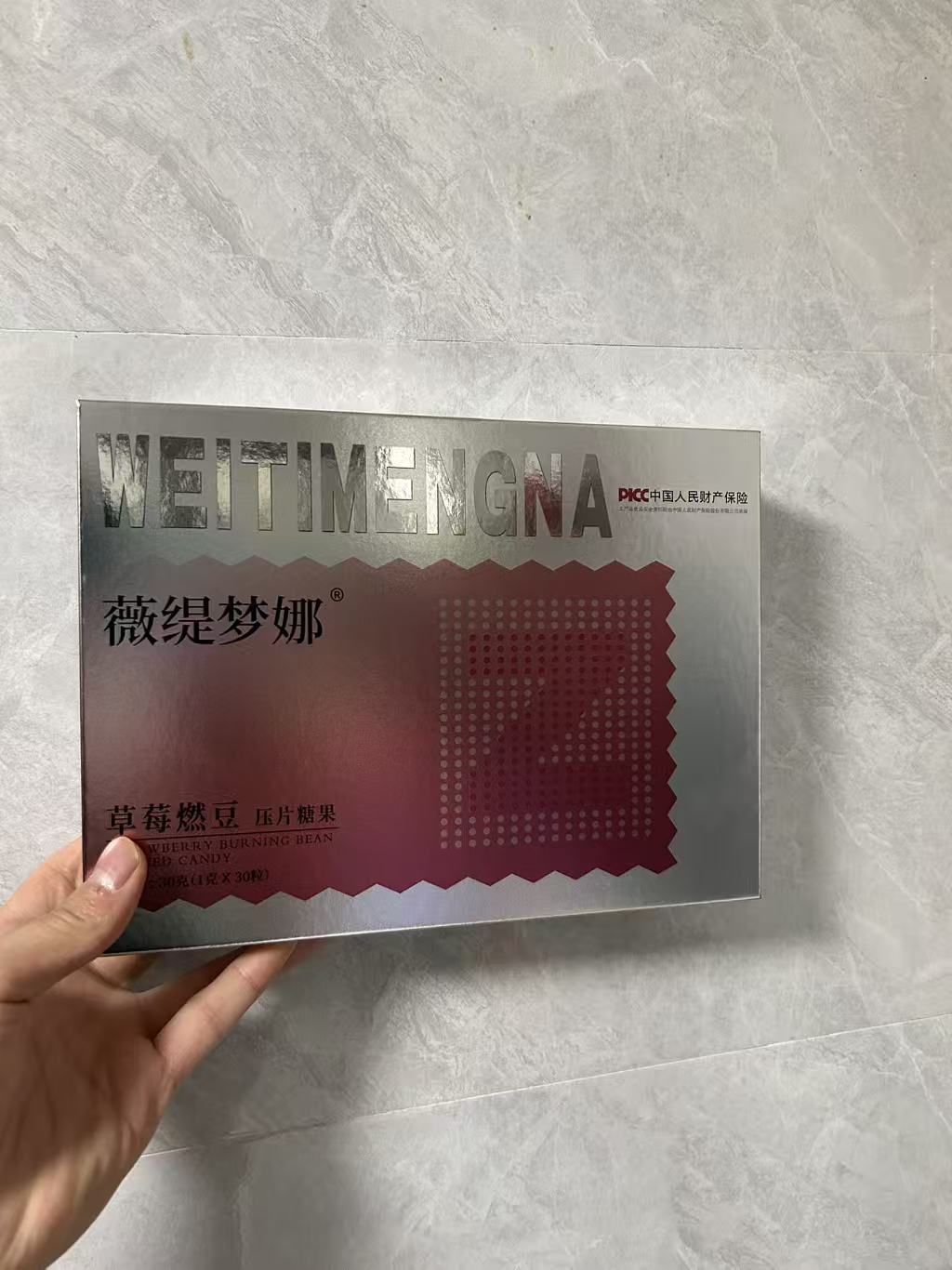 梦娜草莓豆压片糖果