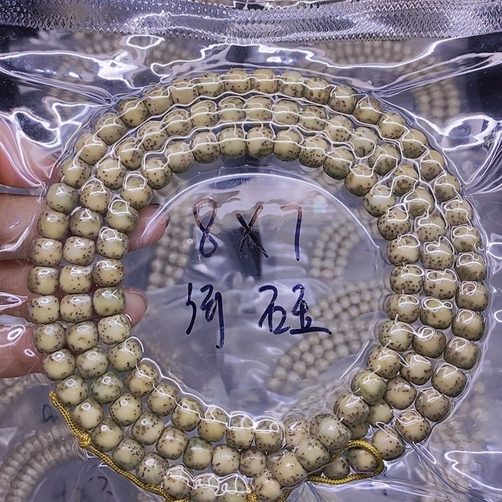 【闪购商品】星月菩提手串星月菩提