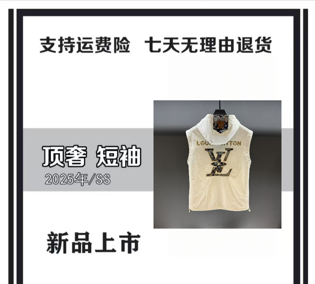 【小如专属】2025夏季新款男士简约马甲L452