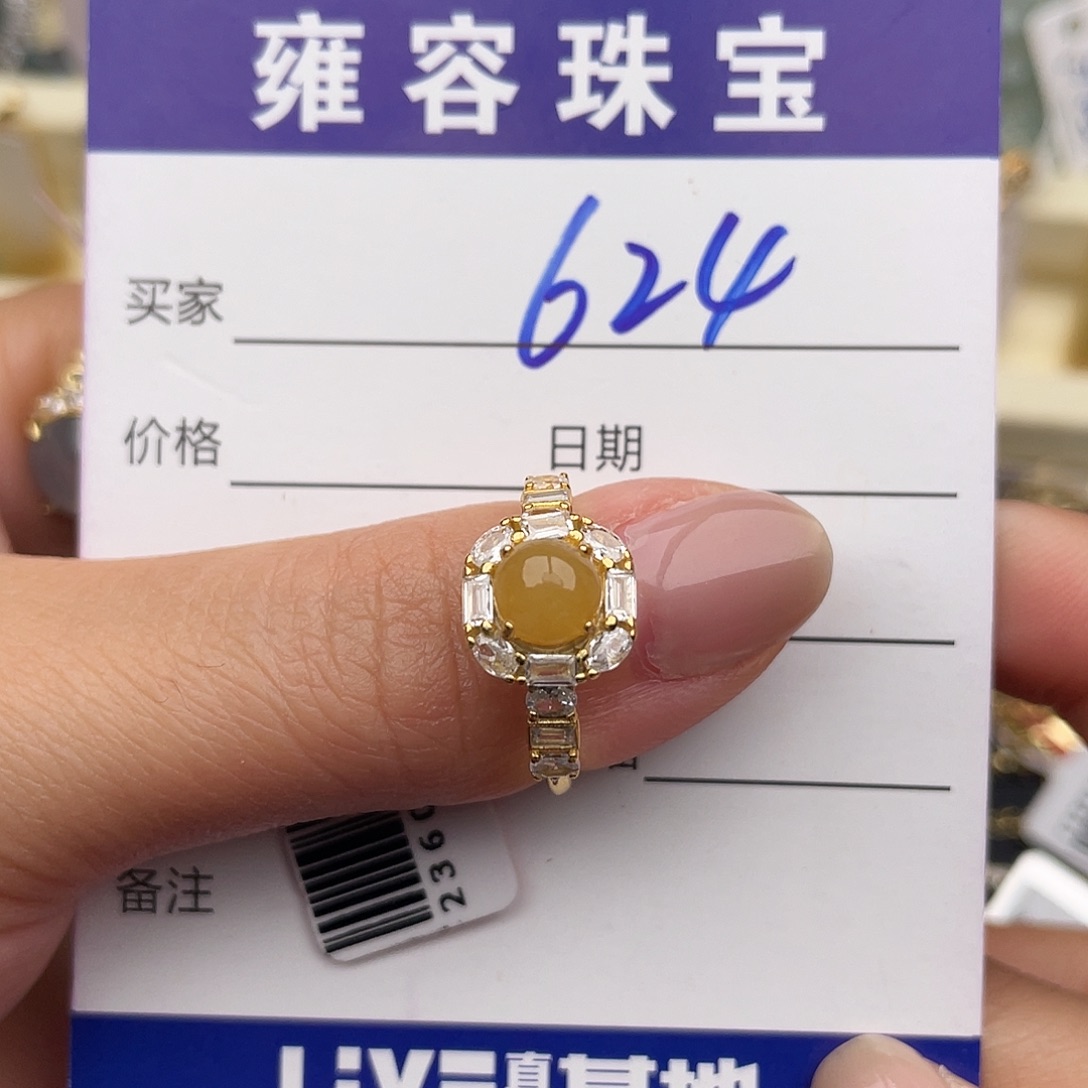 翡翠银S925镶嵌戒指