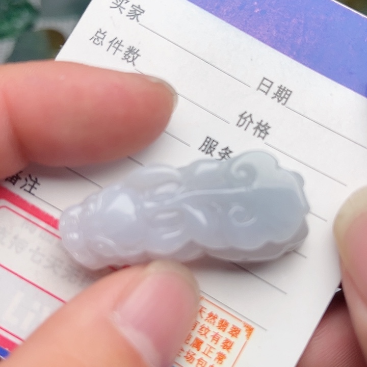 翡翠颈饰未镶嵌貔貅