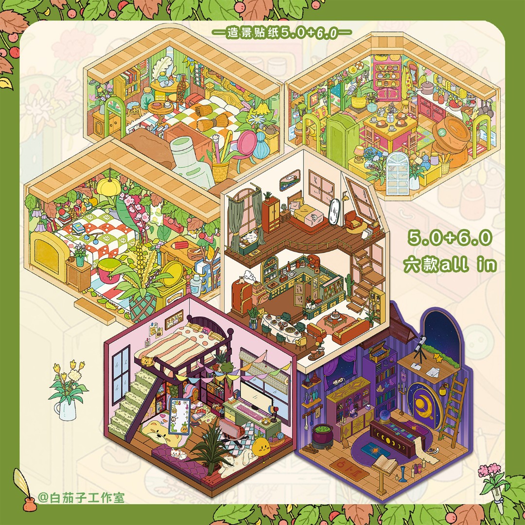 6款白茄子5.0+6.0阿莉埃蒂小屋系列立体造景贴纸diy借东西的小人