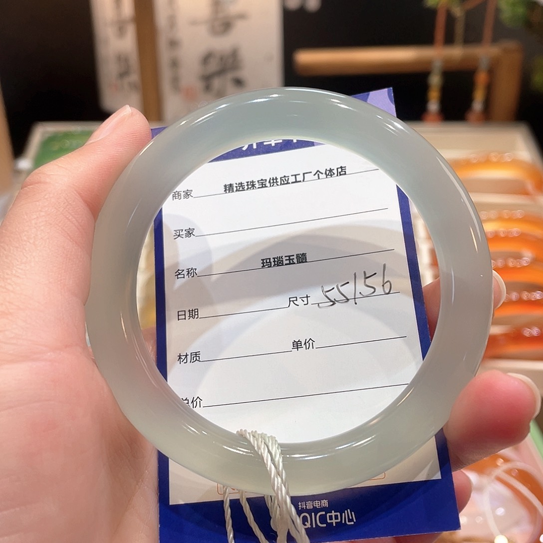 玛瑙/玉髓手镯未镶嵌