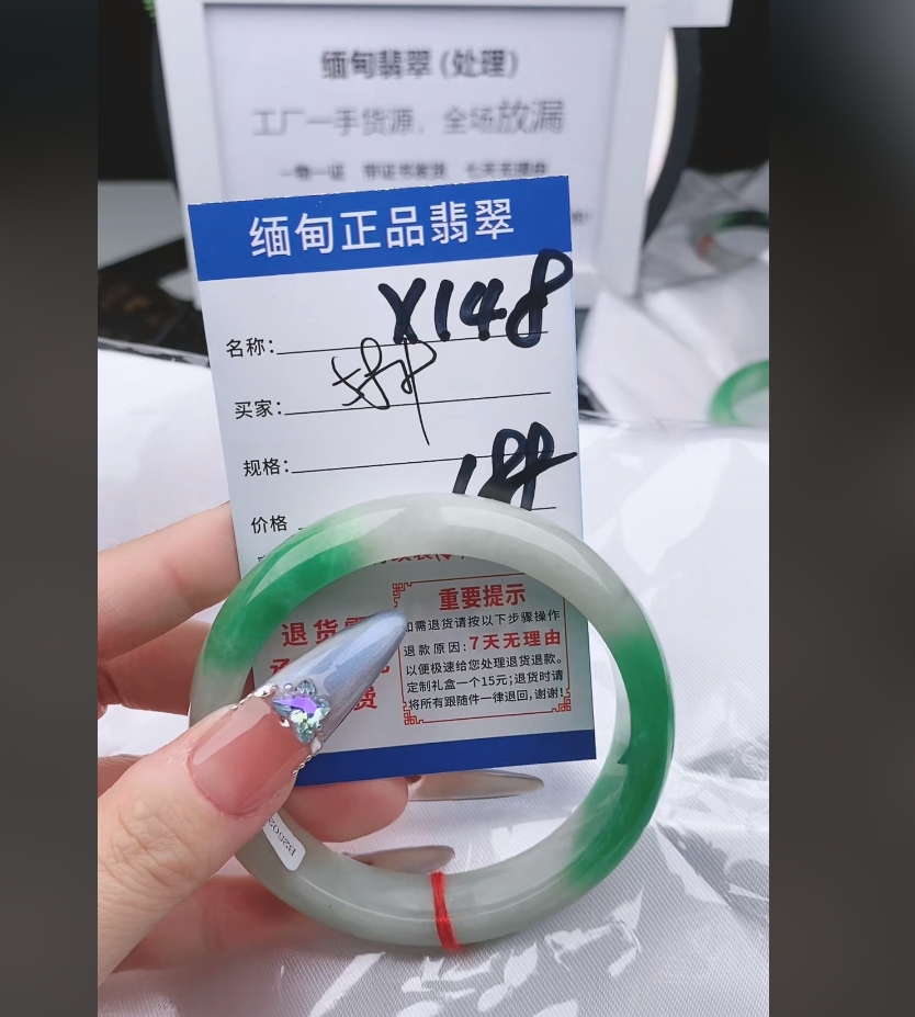 X148【缅甸翡翠 手镯】实物以直播间为准微色差G