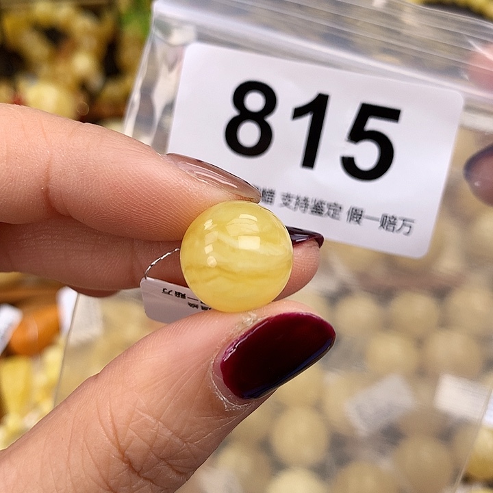 琥珀未镶嵌珠宝奇石14.4