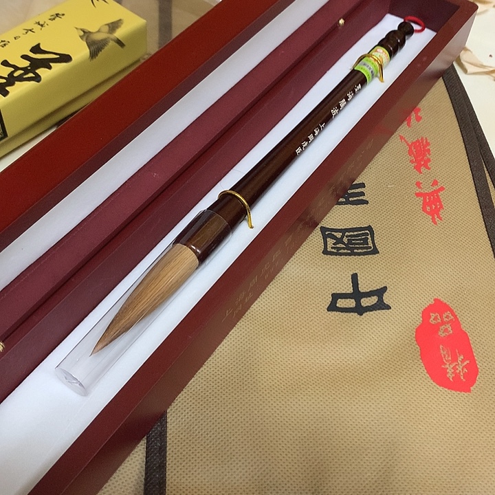 金水月轩毛笔清仓