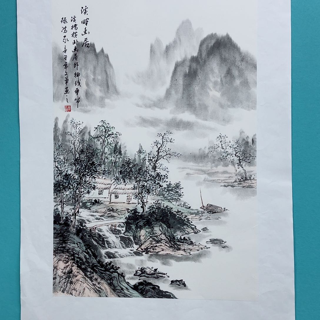 国画李文军教授作品