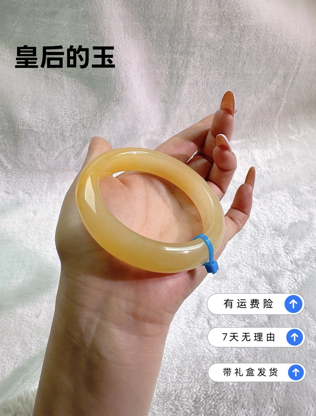 （皇后的玉）天然黄龙玉云南料