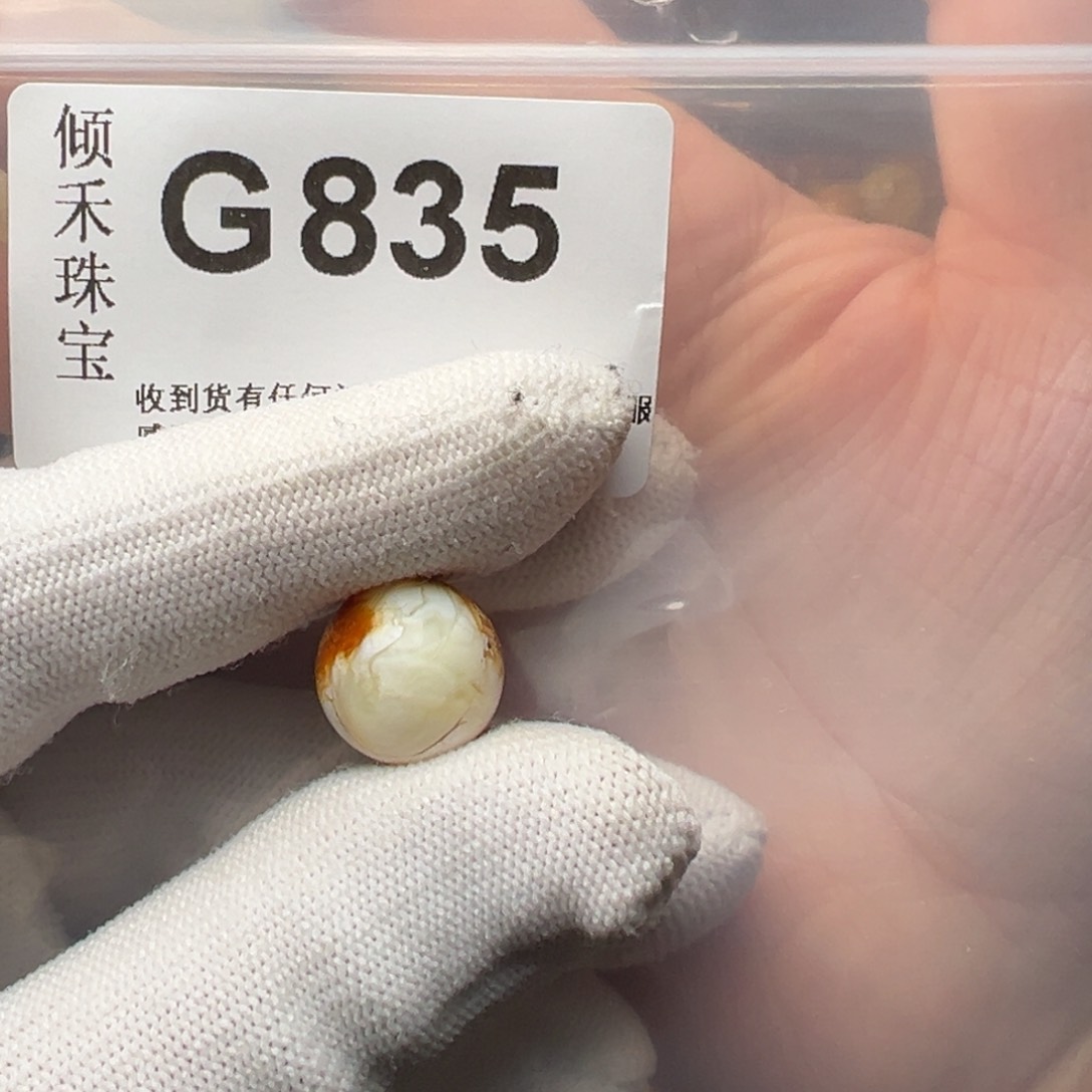 琥珀裸石未镶嵌陆*琥珀裸石未镶嵌13