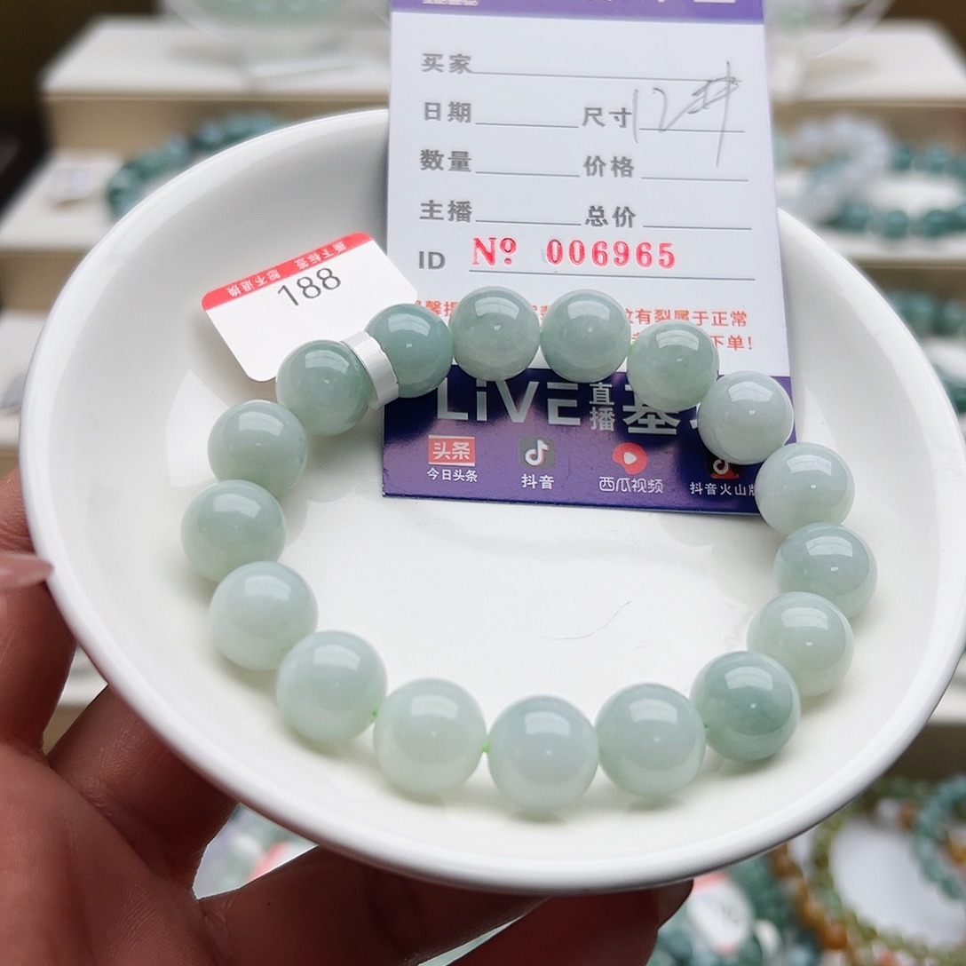未镶嵌手链翡翠天然翡翠
