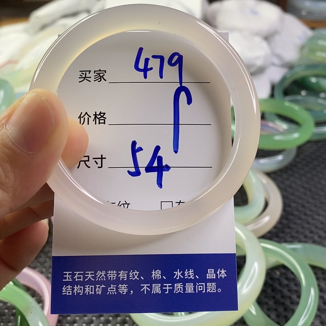 手镯玛瑙/玉髓未镶嵌479
