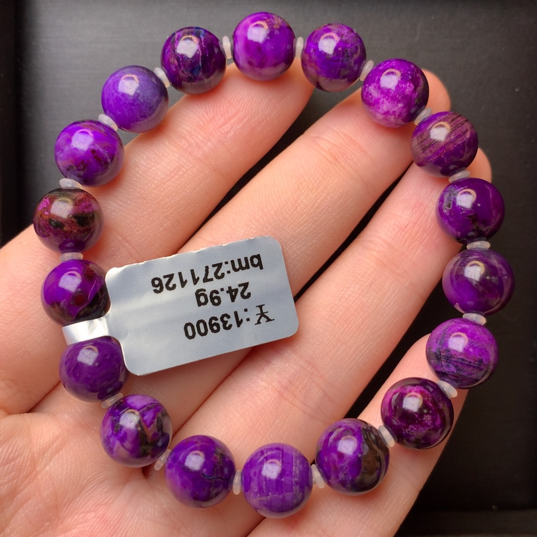 苏纪石（舒俱来）未镶嵌手串