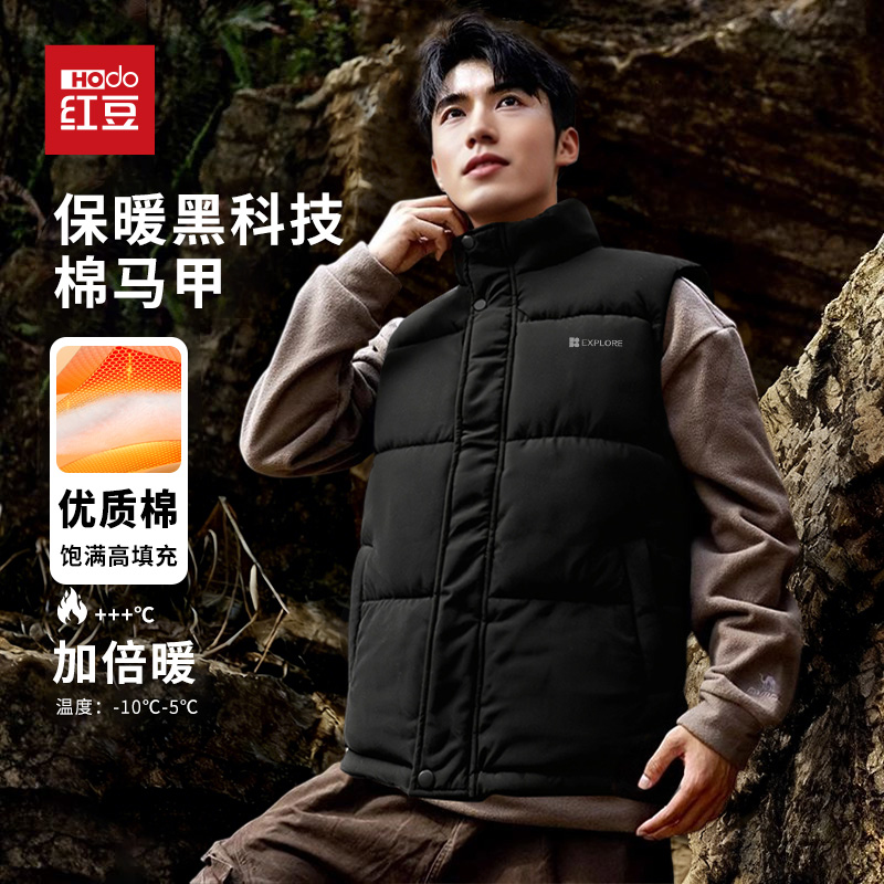 红豆美式基础款黑色坎肩棉服马甲男款冬季青少年宽松无袖棉衣外套