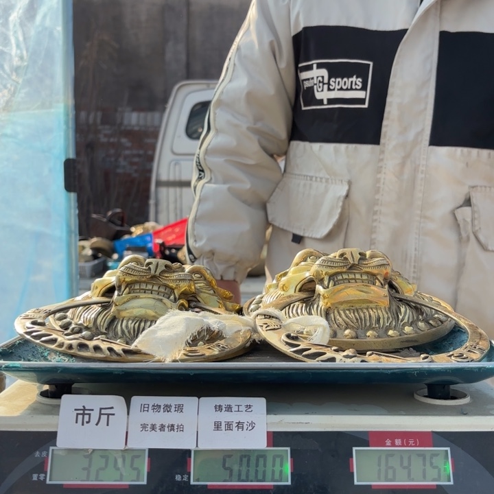 643 铜器物品理性消费