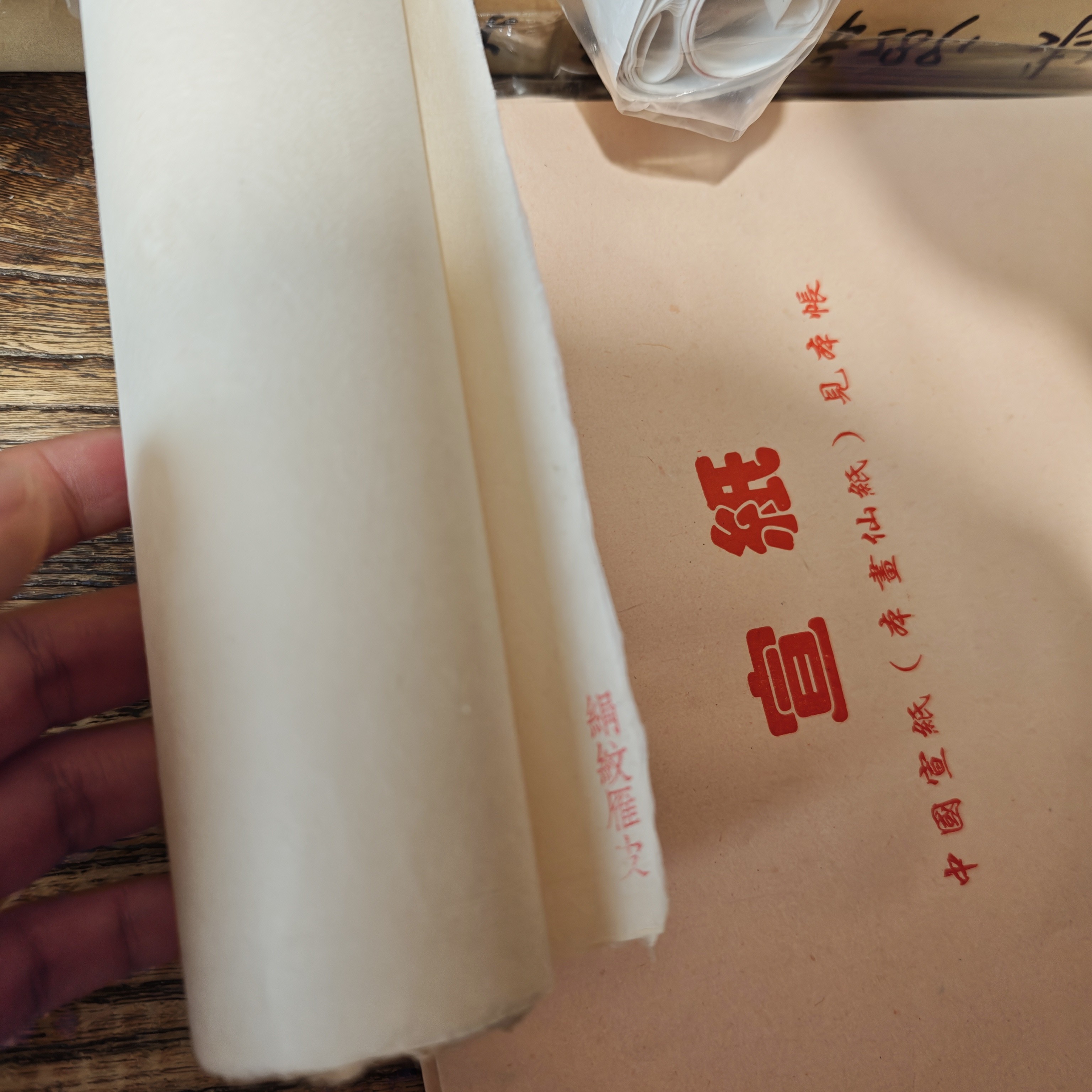1张绢纹雁皮纸大尺寸