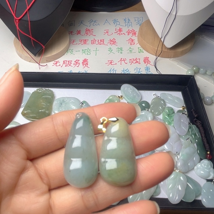 翡翠未镶嵌颈饰翡翠豆子两件