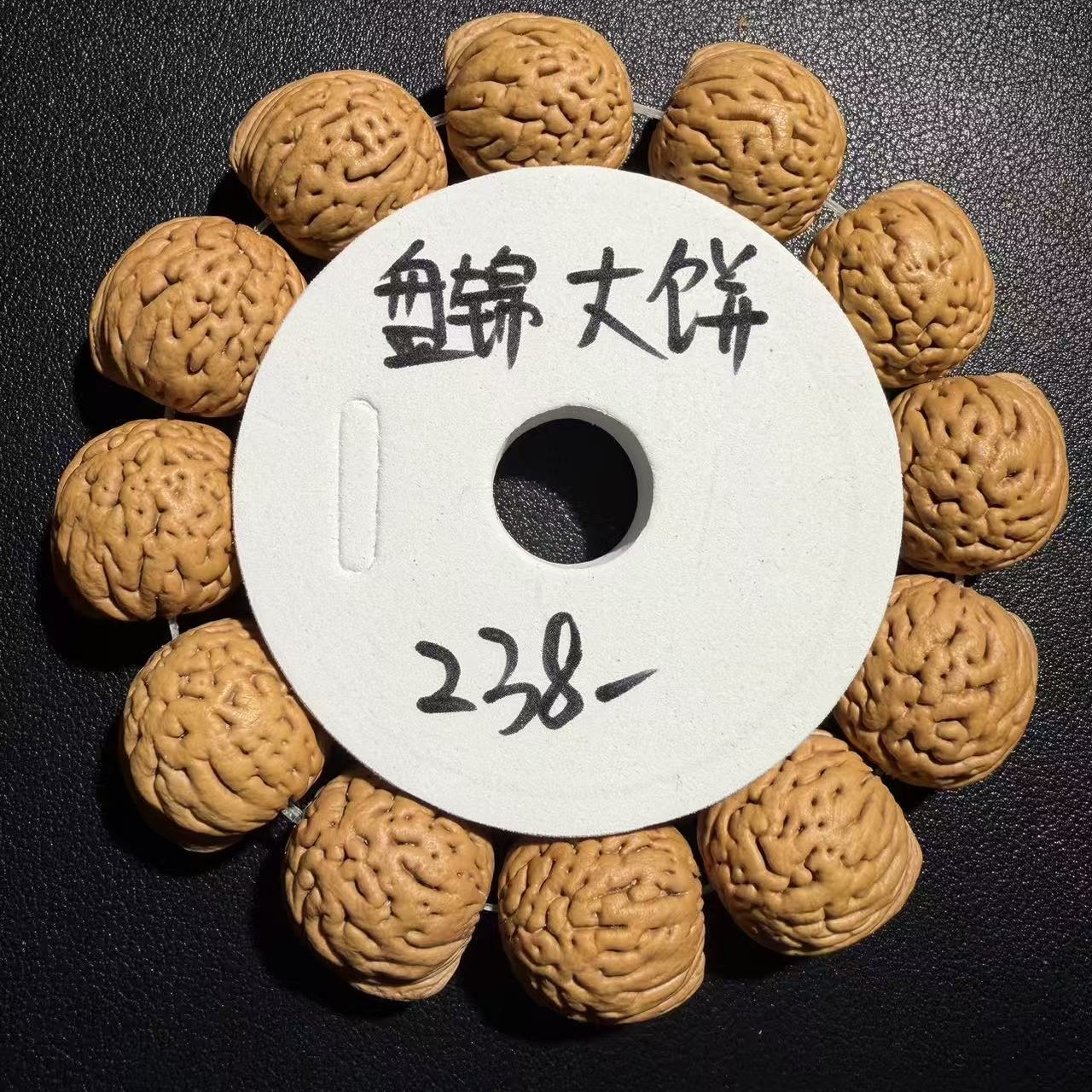 野生盘锦大饼钱袋子