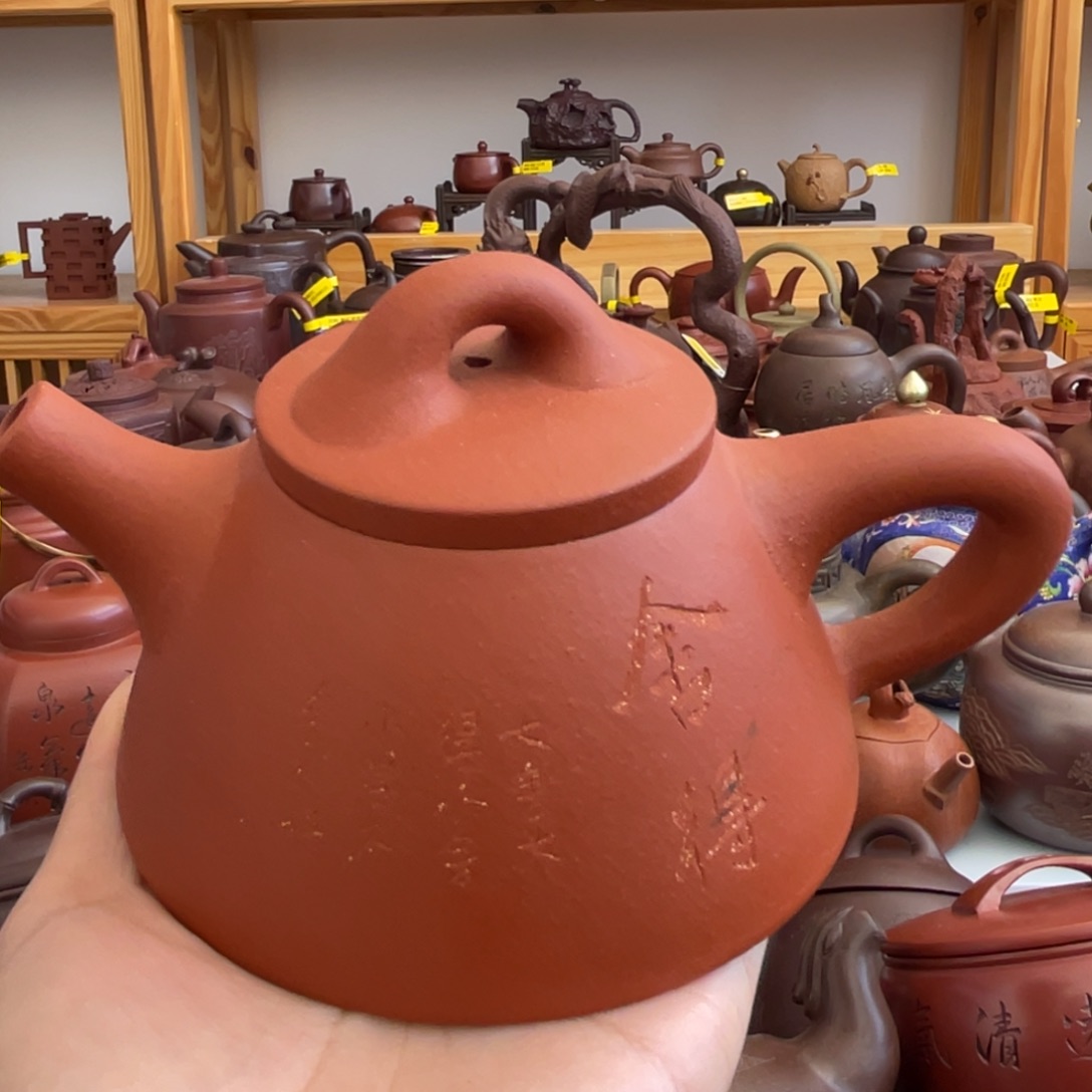 茶壶紫砂250 Cc宜兴紫砂壶