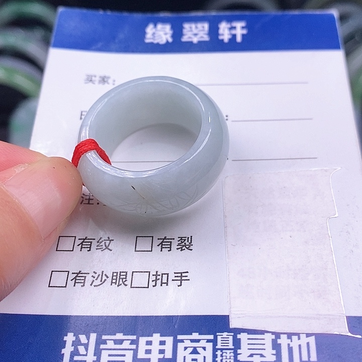 翡翠吊坠(不含链)未镶嵌扳指