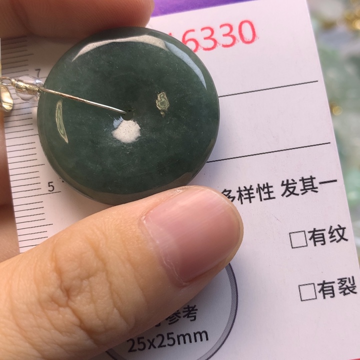 翡翠未镶嵌吊坠(不含链)