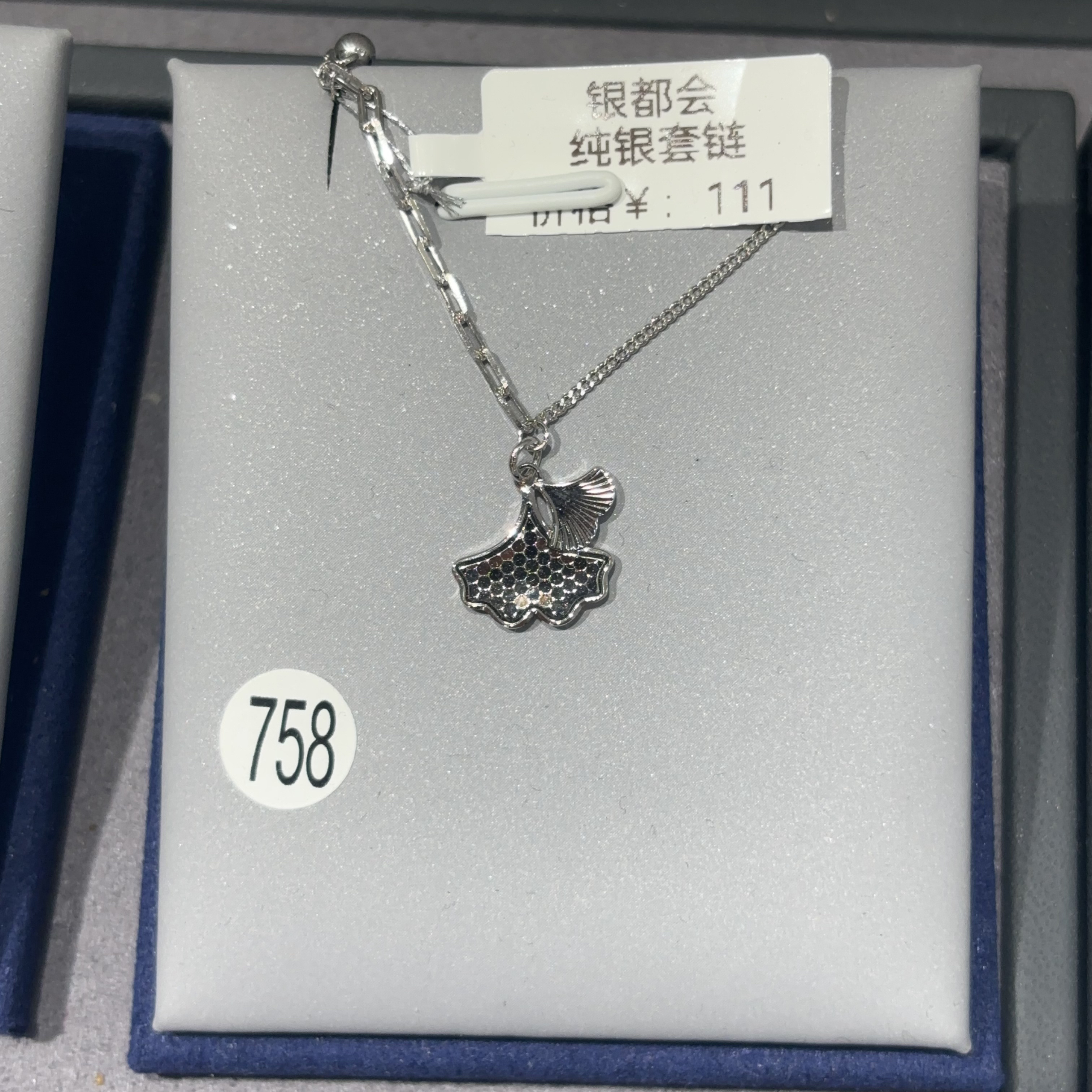 坠链均925银 纯银银杏叶龙鳞工艺套链