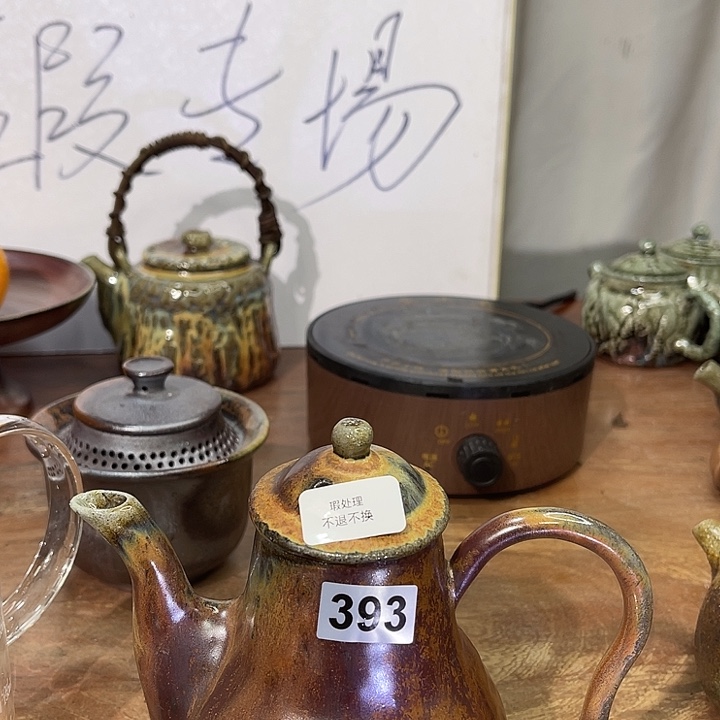 紫砂茶壶393&&&&&&&&&