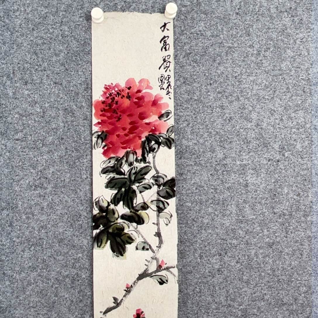 国画问山美术馆试播福利