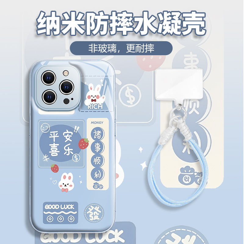 水凝壳iPhone苹果16手机壳15适用华为matep荣耀OPPO小米vivo三星