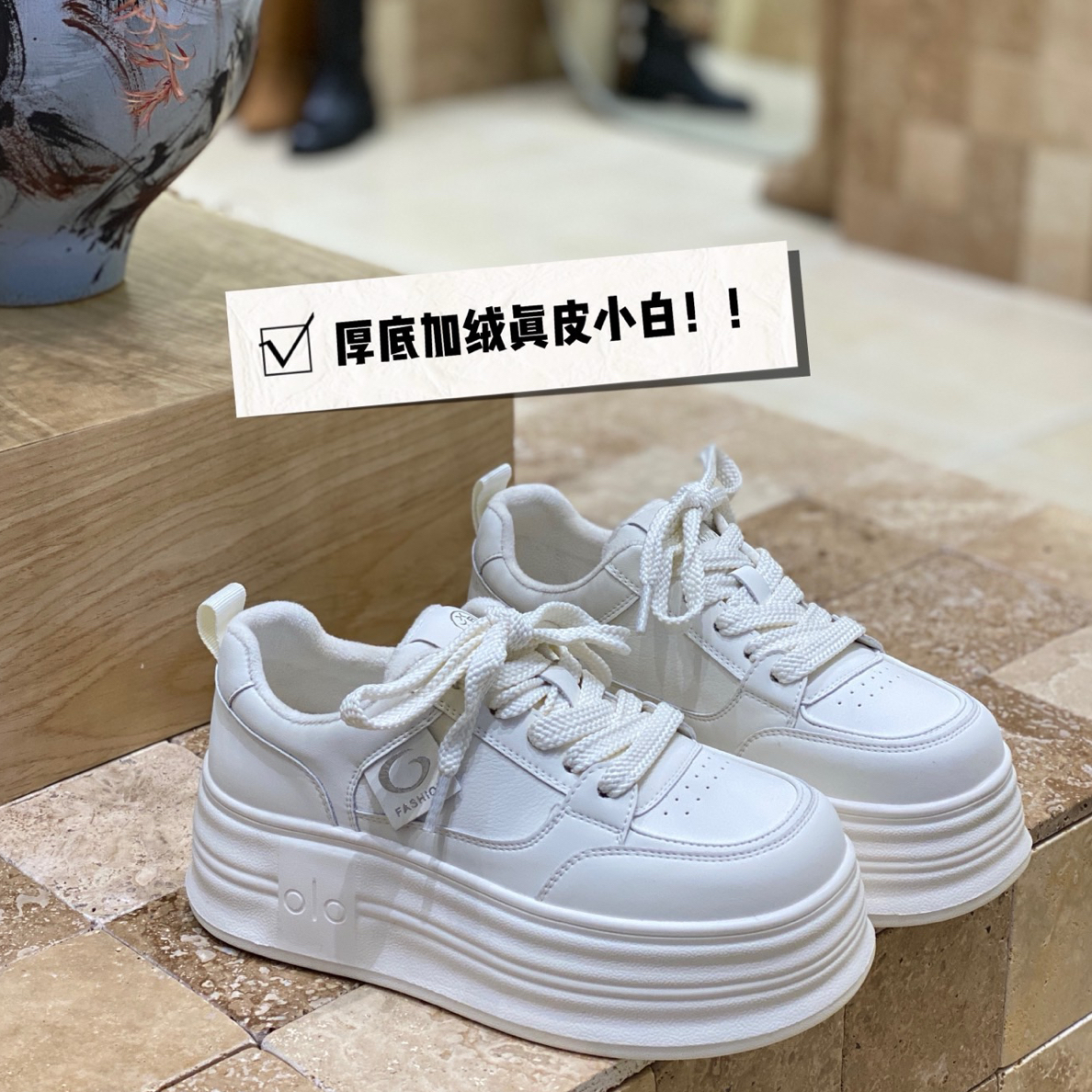 2025冬季新款真皮小白鞋小个子厚底轻便休闲鞋女百搭时尚板鞋单鞋