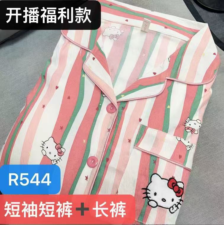 【R544】开播福利款【睡裙】 【三件套】