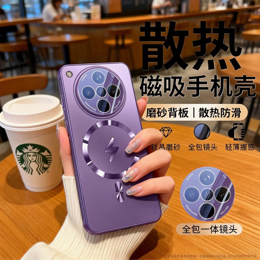 适用vivoX200s新款手机壳镜头膜X200promini全包冰感散热磁吸X200