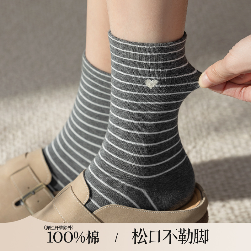四双-女中筒袜纯棉堆堆袜秋冬新品全棉无骨袜子