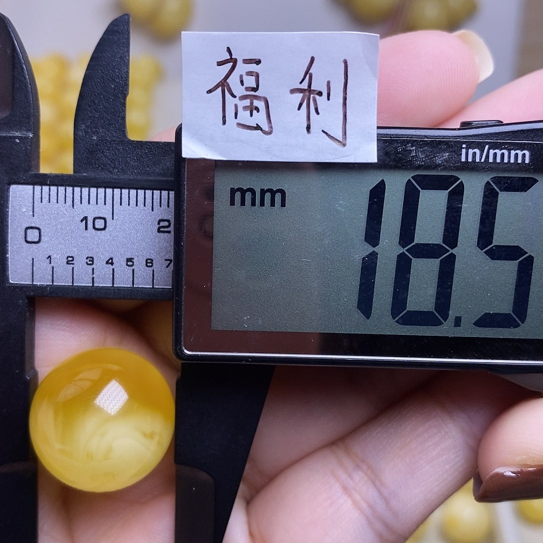 裸石琥珀未镶嵌蜜蜡圆珠