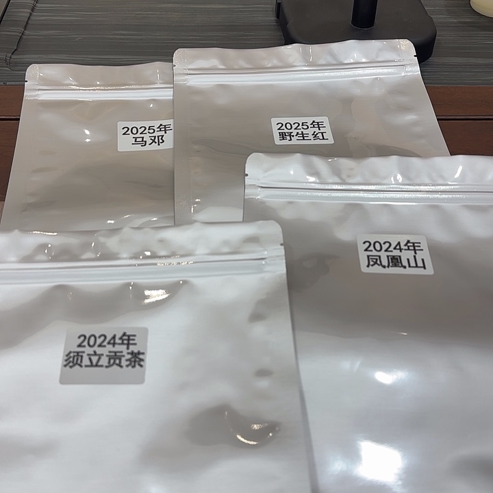 2024散福袋生茶礼包