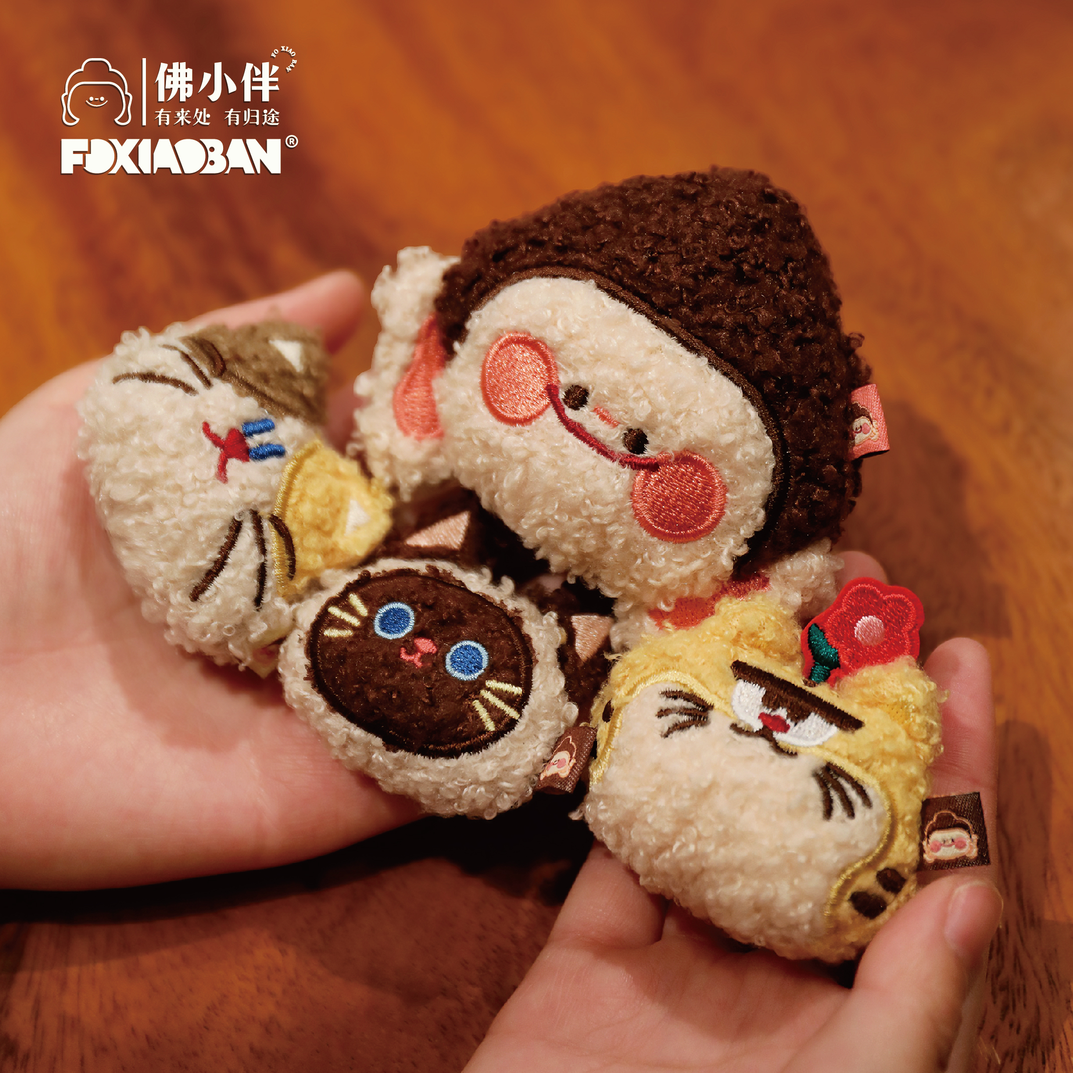 佛小伴—毛绒冰箱贴（四款）