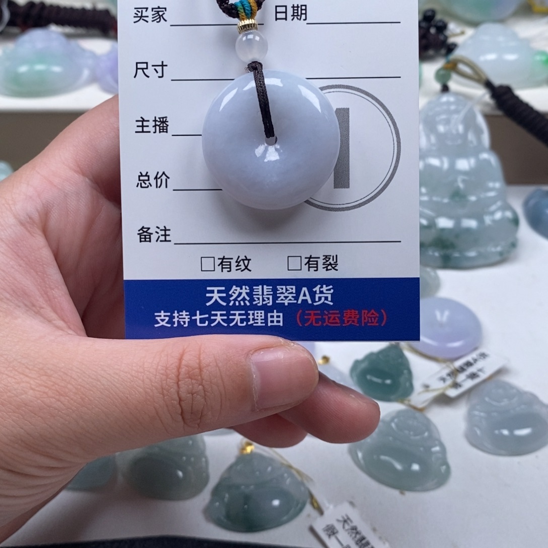 翡翠未镶嵌颈饰天然翡翠