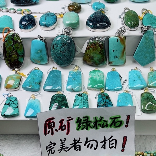 南红玛瑙珠宝奇石未镶嵌