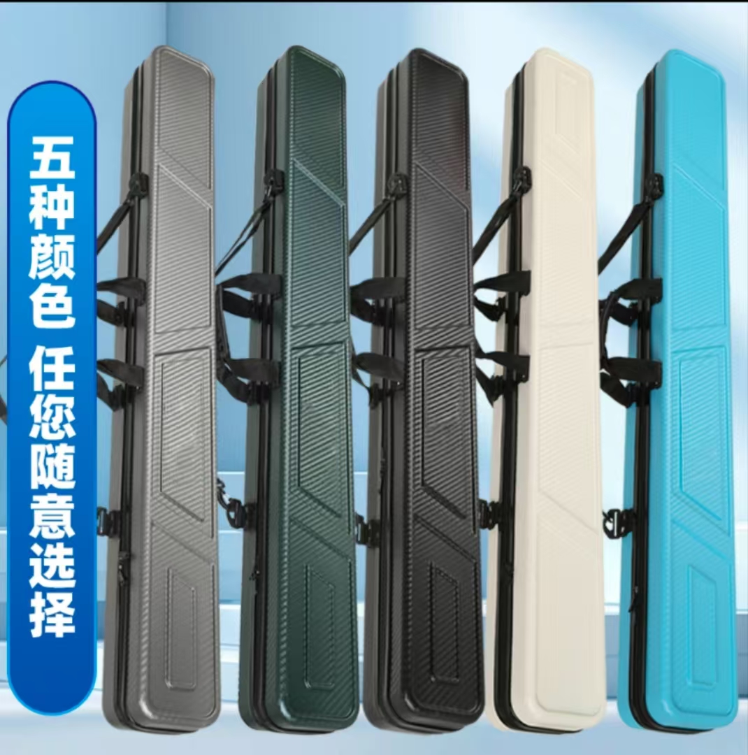 2025新款新型硬壳渔具鱼竿包大容量多功能防水包鱼竿收纳包