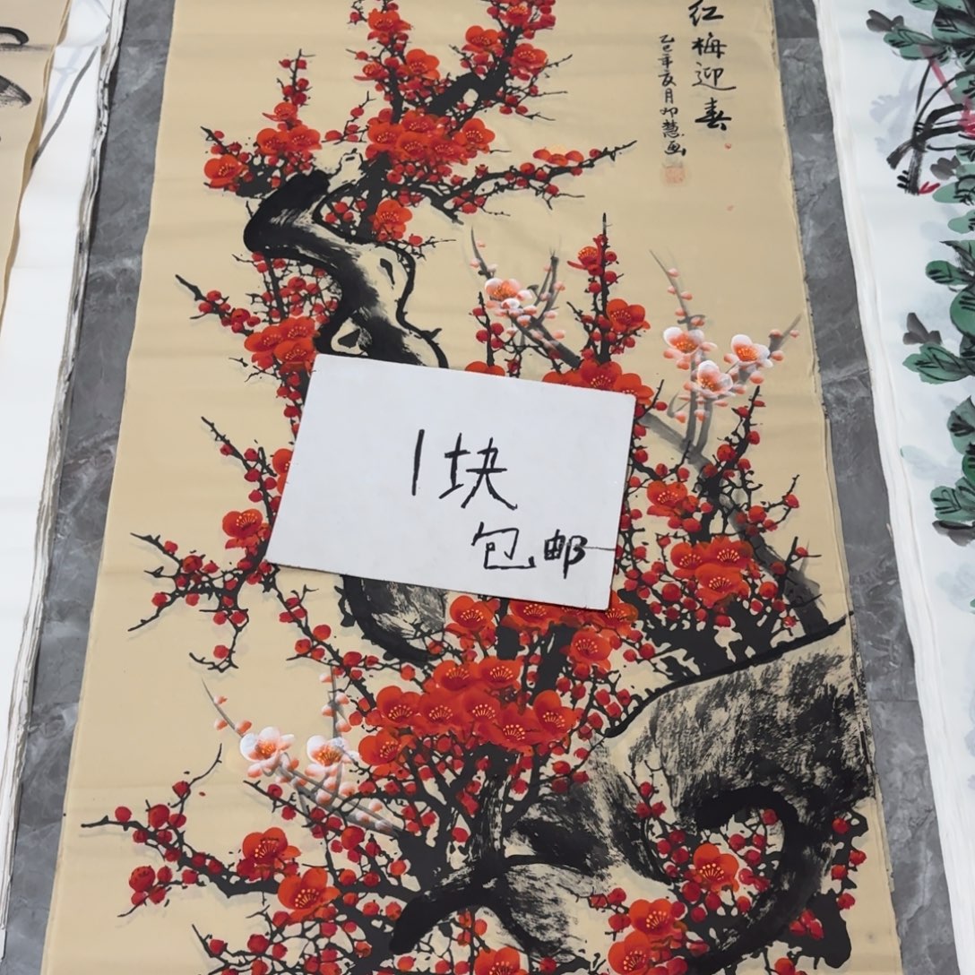 国画会娟艺术馆直播间