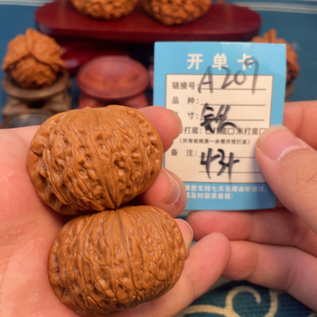 无***谓文玩核桃吊坠核桃