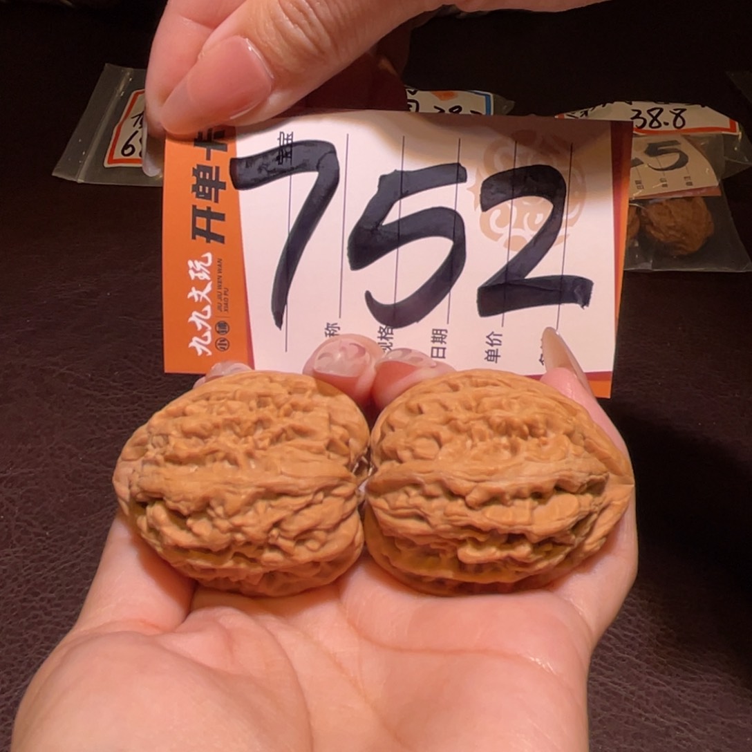 文玩核桃把件42红锦鲤