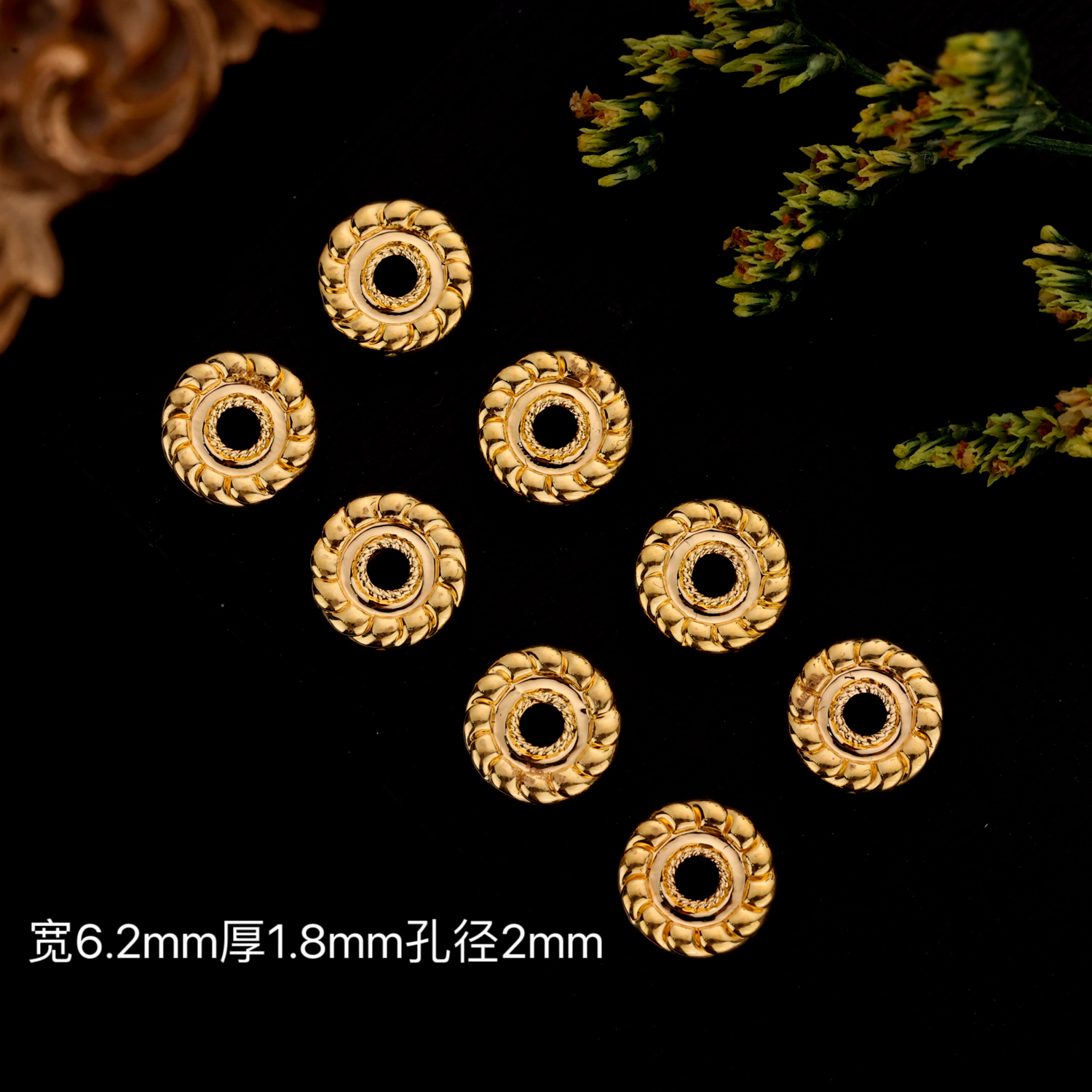 【来福工厂】18k金素金麻花隔片垫片文玩直切老型珠DIY配饰配件