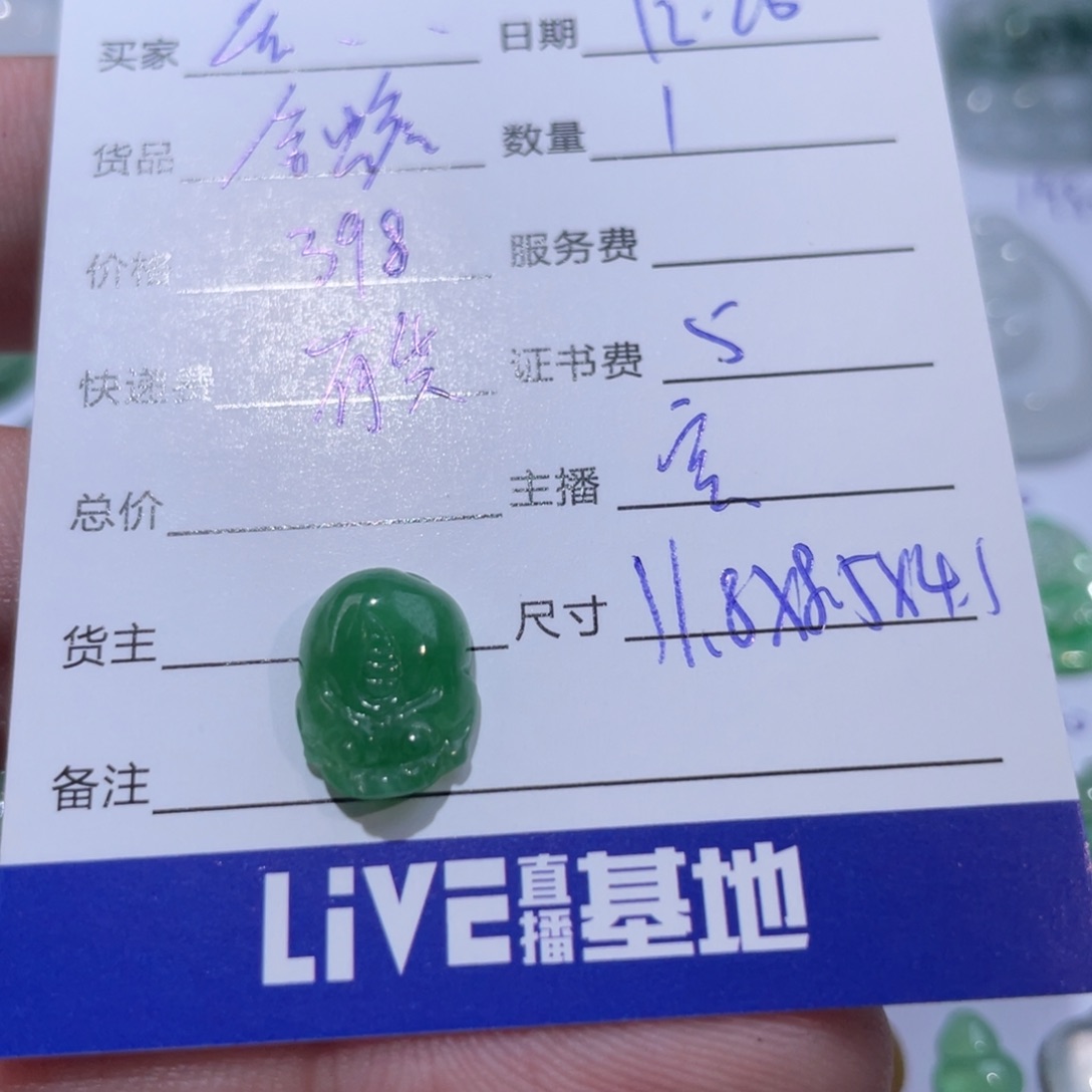 蛋***宝翡翠未镶嵌颈饰翡翠金蟾
