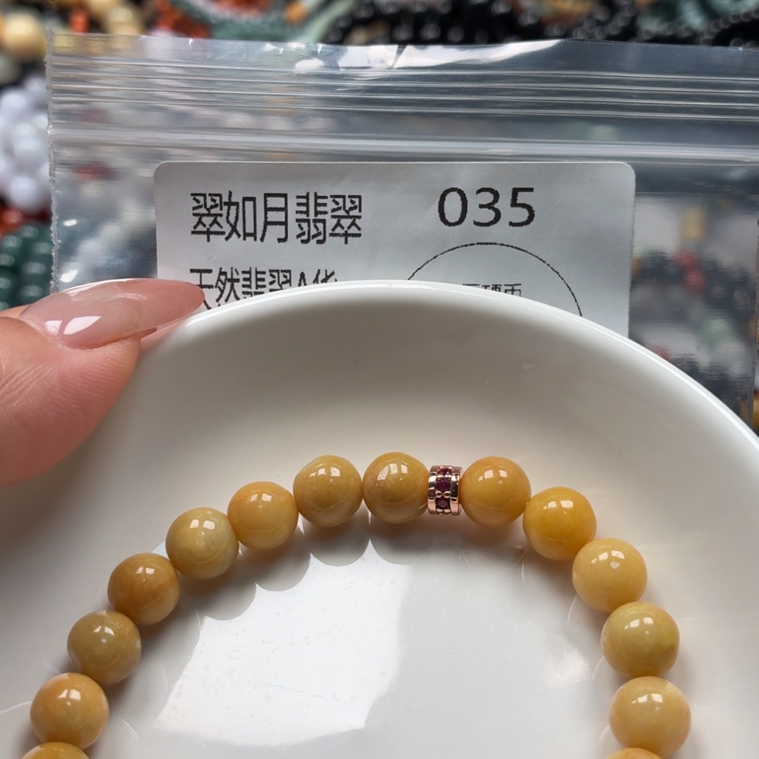 未镶嵌手链翡翠翡翠