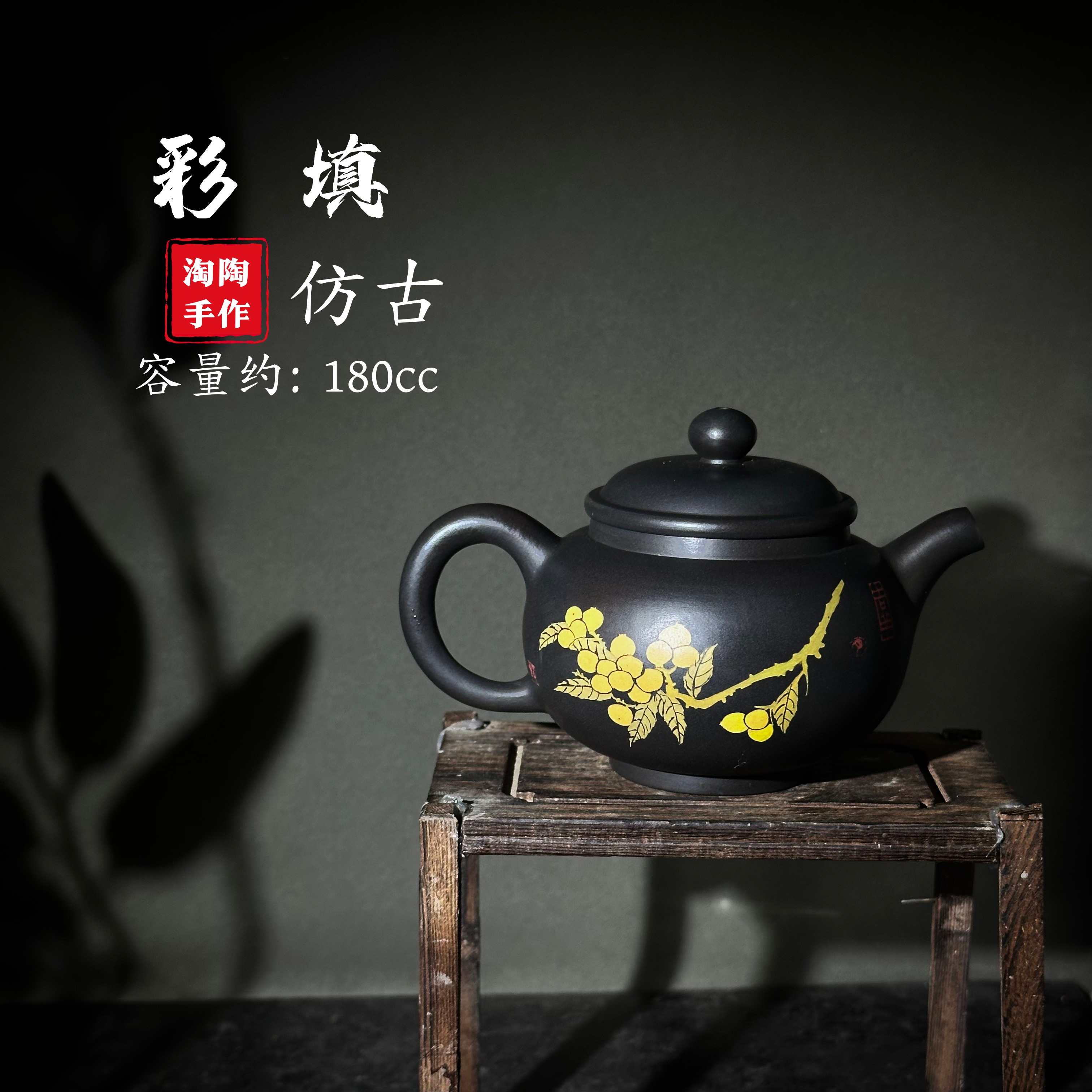 建水紫陶全手工家用茶具 泡茶壶 阴刻阳填工艺