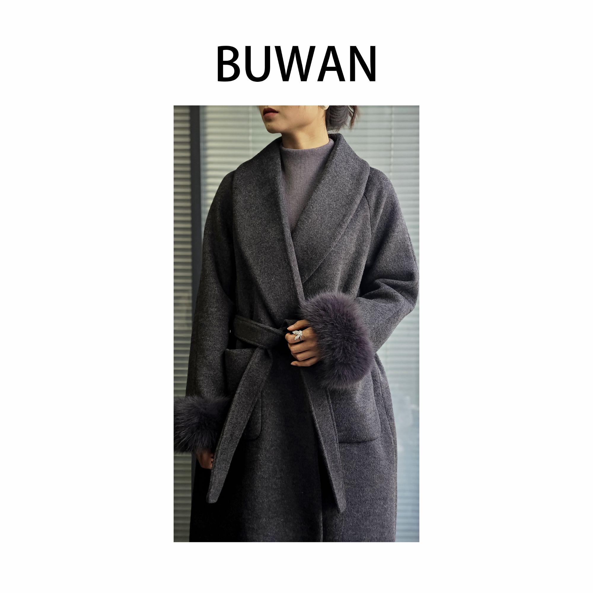 BUWAN高级灰青果领呢子大衣女秋冬款高级毛毛袖长款双面呢 887